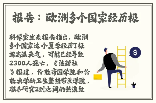 万篇长征黑料正能量