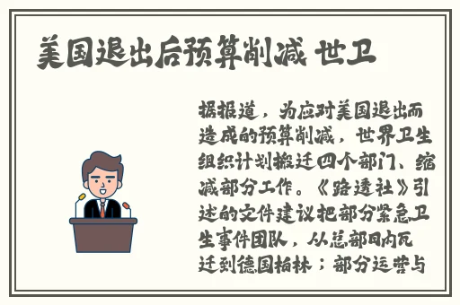 亚洲日韩高清无码小说