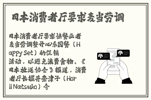 唐三抽查波塞西不亦乐乎